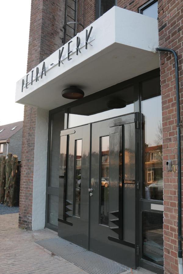 De Petrakerk